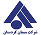 شرکت سیمان کردستان