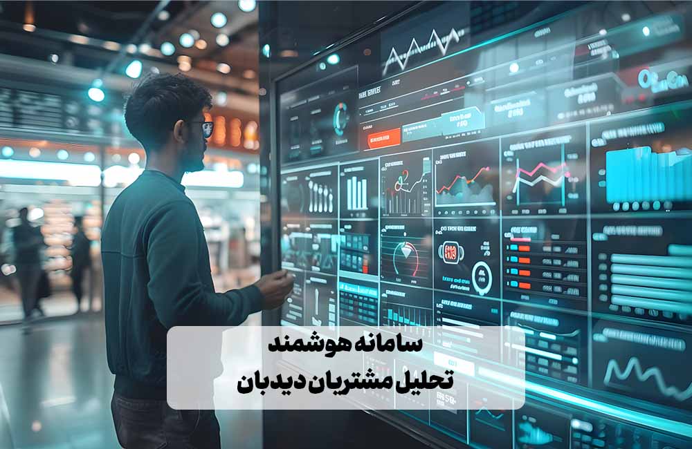 نحوه مدیریت سوپرمارکت و هایپر مارکت