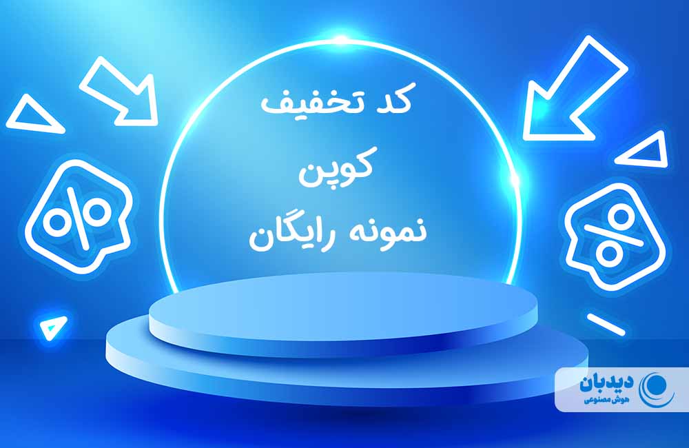 ایده برای جشنواره فروش